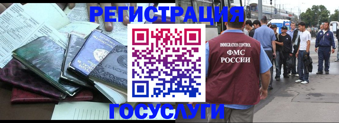 регистрация для дет. сада в Кувшиново