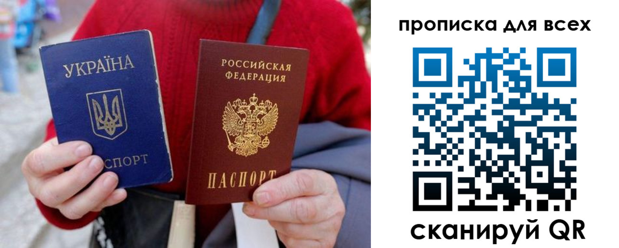 прописка поиск в Кувшиново