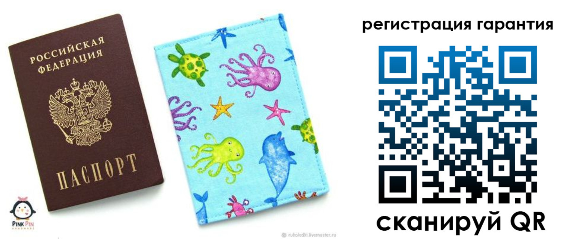где прописаться в Кувшиново