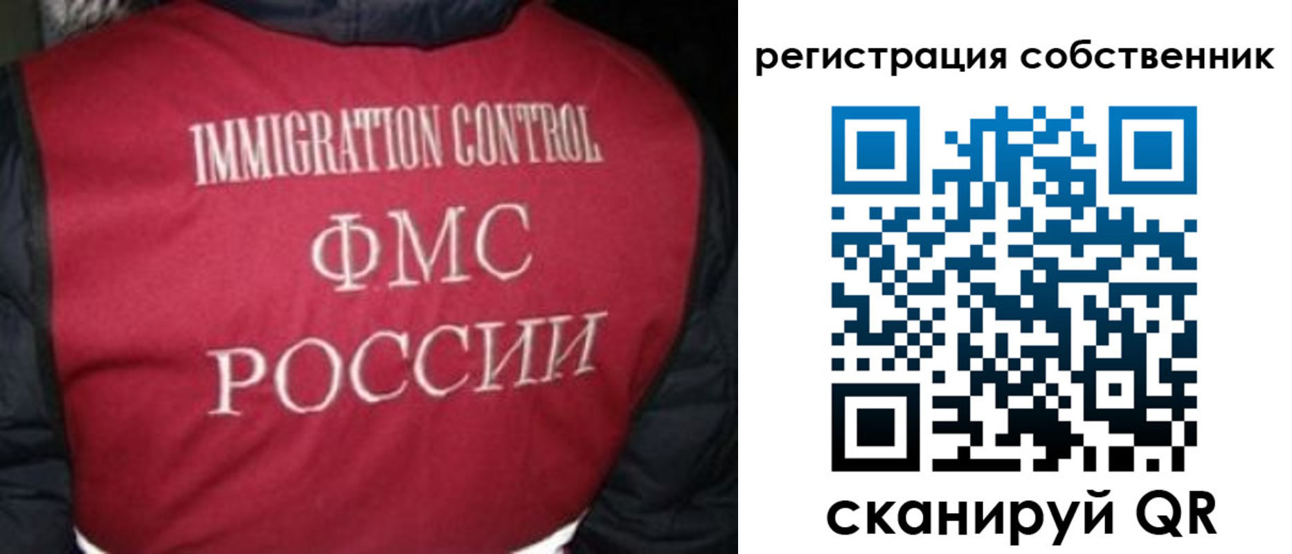 прописка гарантия в Кувшиново