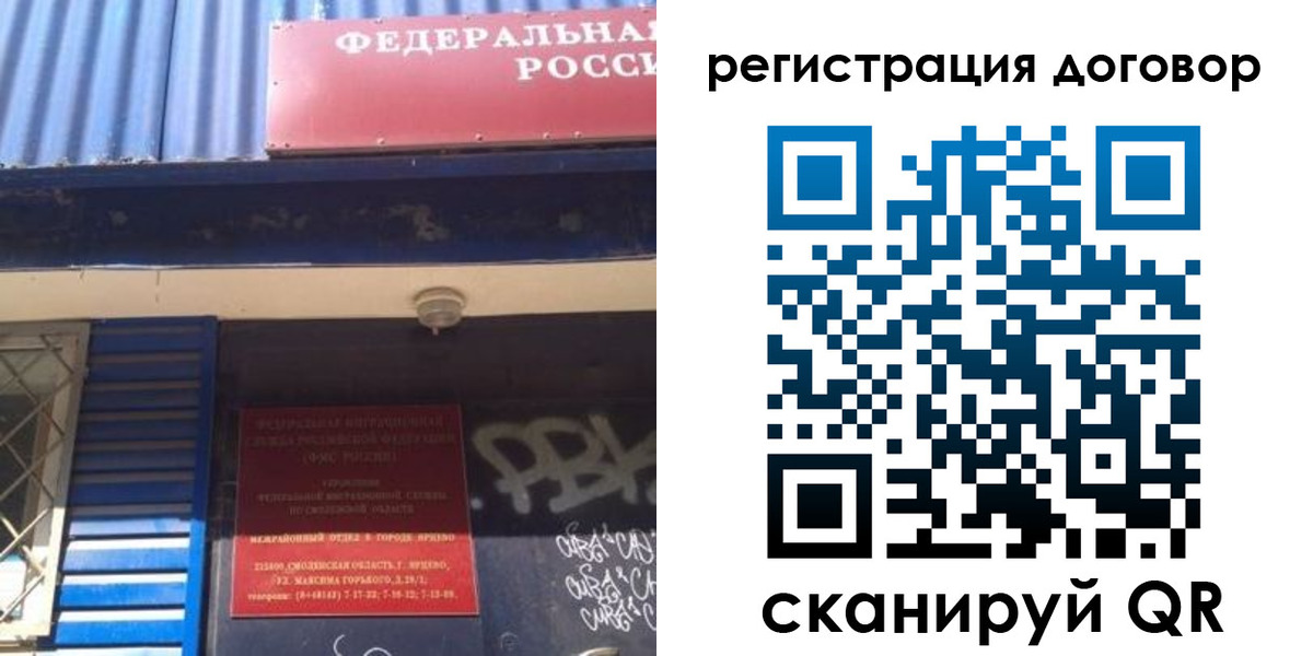 временная регистрация поиск в Кувшиново