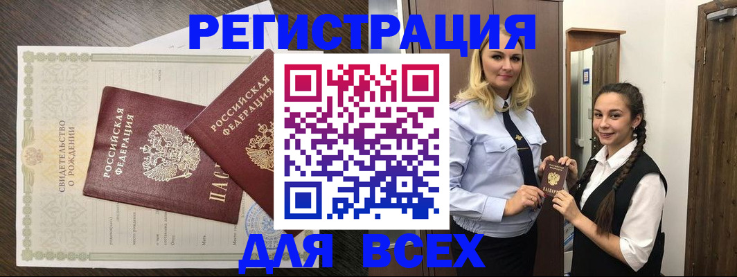 найти адрес прописки в Кувшиново